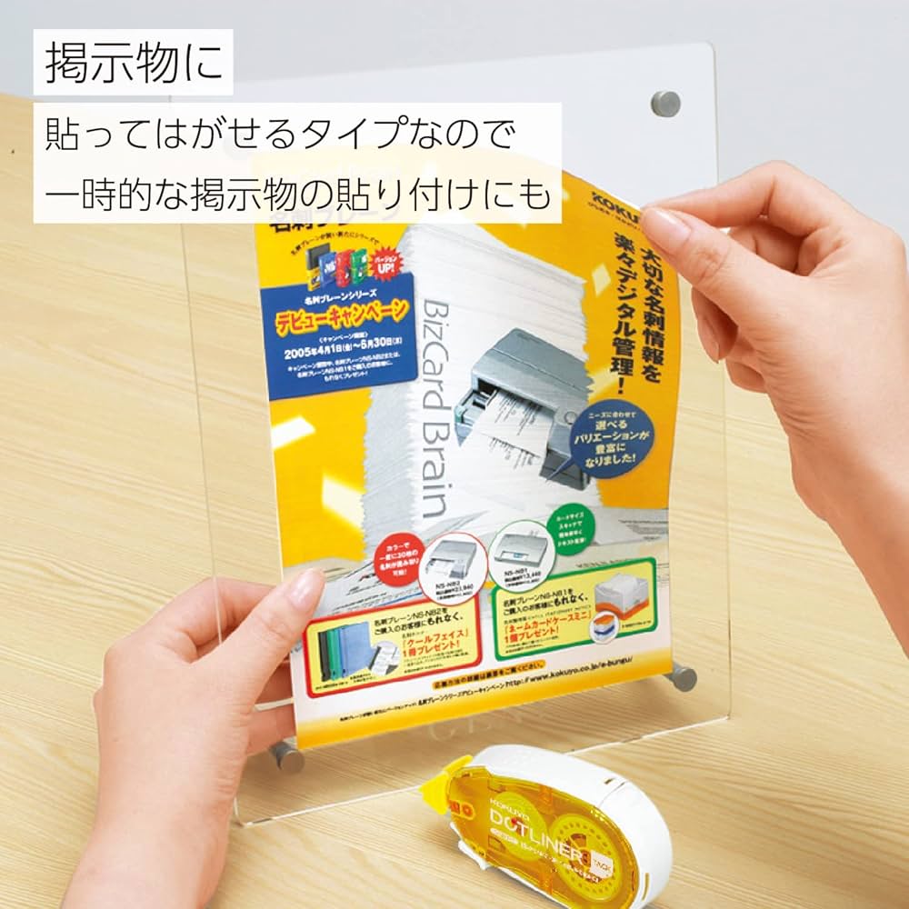 Amazon | コクヨ テープのり のり ドットライナー 詰め替え 弱粘着